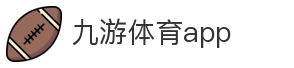 九游体育app
